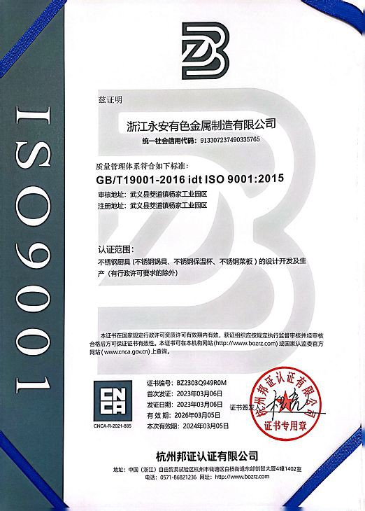9001001 9001001